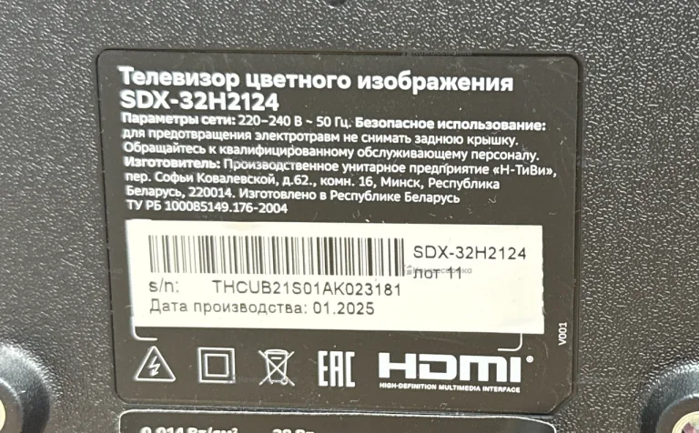 Телевизор Sber SDX-32H2124