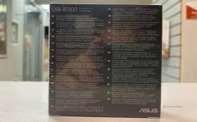 Bluetooth адаптер 1