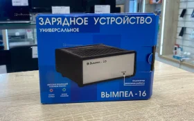 Зарядное устройство Вымпел - 16