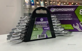 набор 8 штук инструментов Рожковых