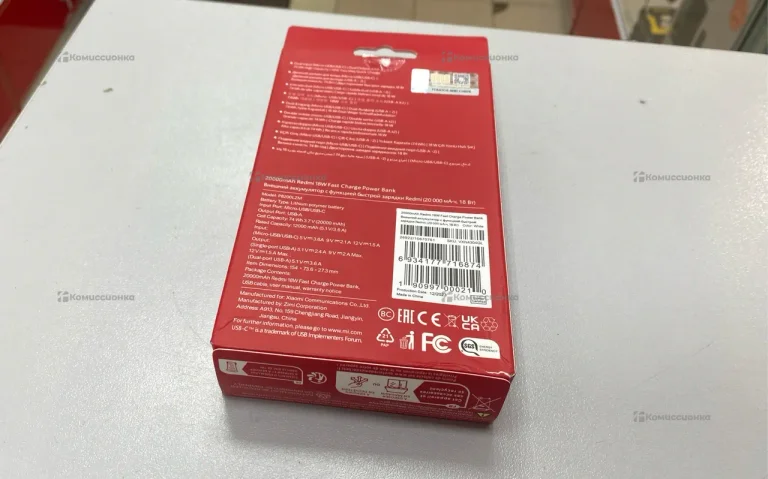 Power Bank Redmi 20000 Реплика