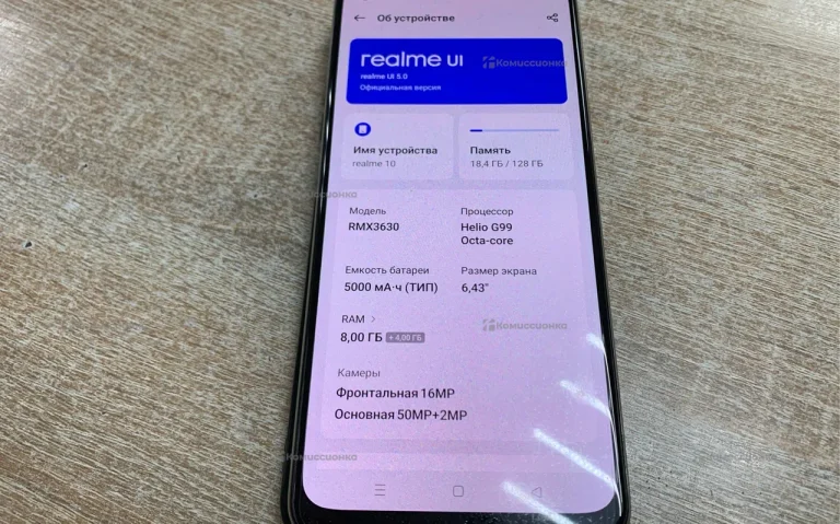 Realme 10 8/128gb
