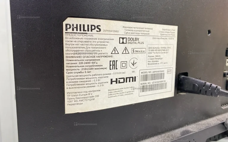 Телевизор Philips 20PHH4109/60