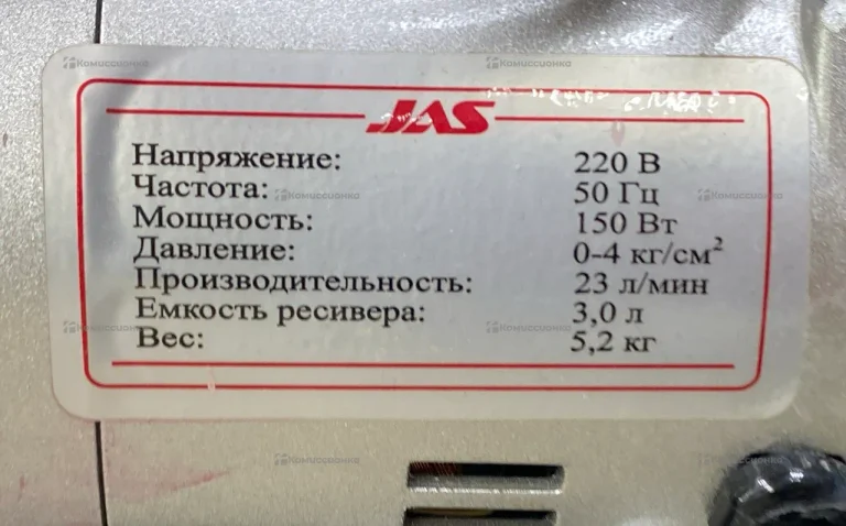 Мини компрессор JAS 1203
