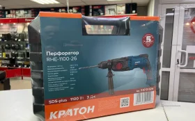 Перфоратор RHE-1100-26 Кратон