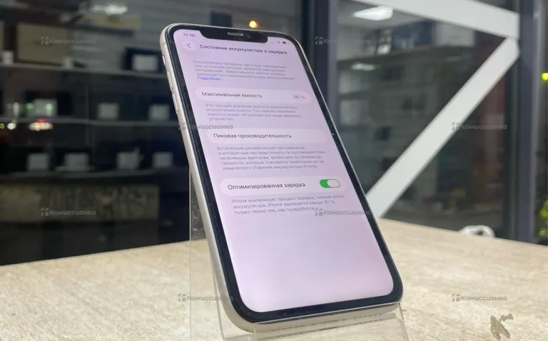 Apple IPhone 11 128GB