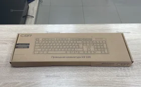 Клавиатура  CBR KB 100