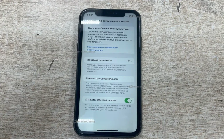 Apple iPhone 11 4/64 ГБ