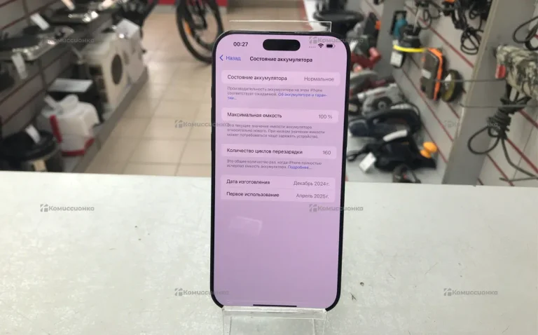 Apple iPhone 16 Pro Max 8/256 ГБ