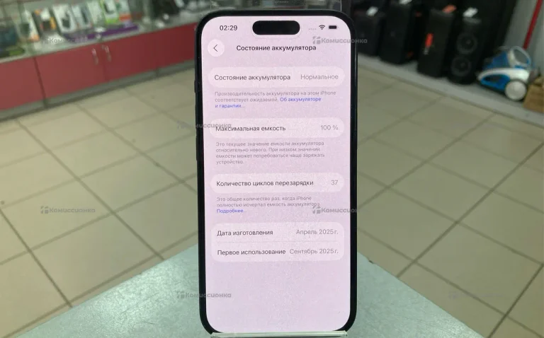 Apple iPhone 15 6/128 ГБ