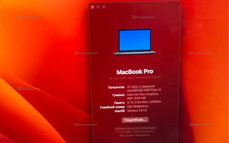 Ноутбук MacBook Pro 2017