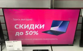 Купить Телевизор SBER SDX-32F3112 б/у , в Саратов Цена:7990рублей