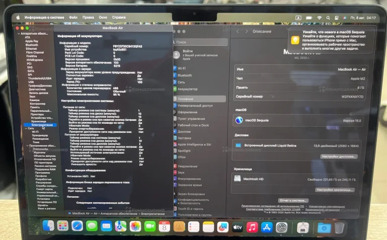 Ноутбук MacBook Air 13 M2