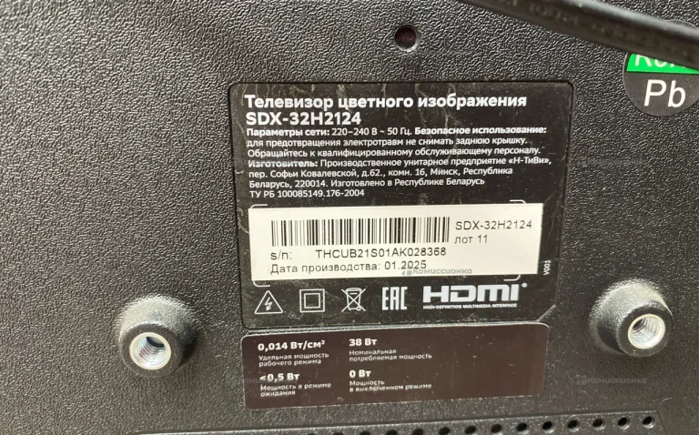 Телевизор Sber SDX 32H2124