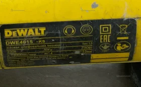 УШМ dewalt DWE4015