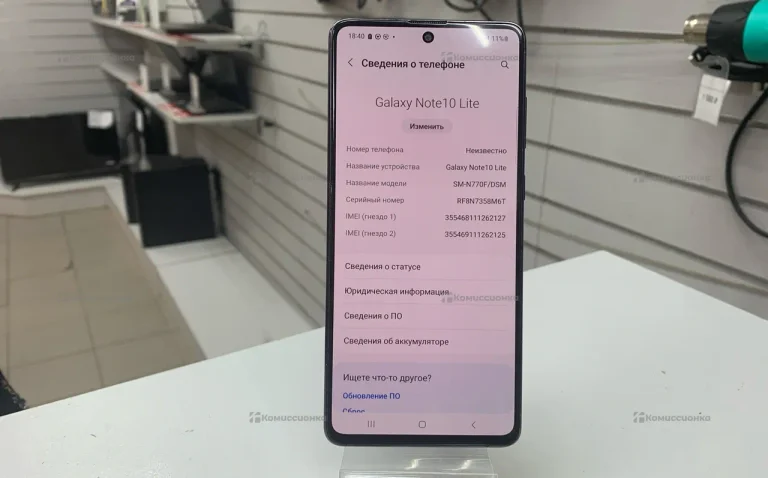 Samsung Galaxy Note10 Lite 6/128 ГБ