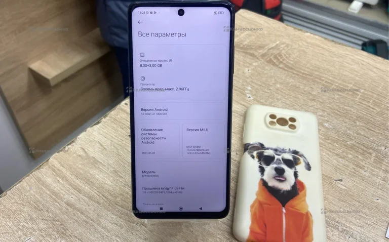 Xiaomi POCO X3 Pro 8/256gb