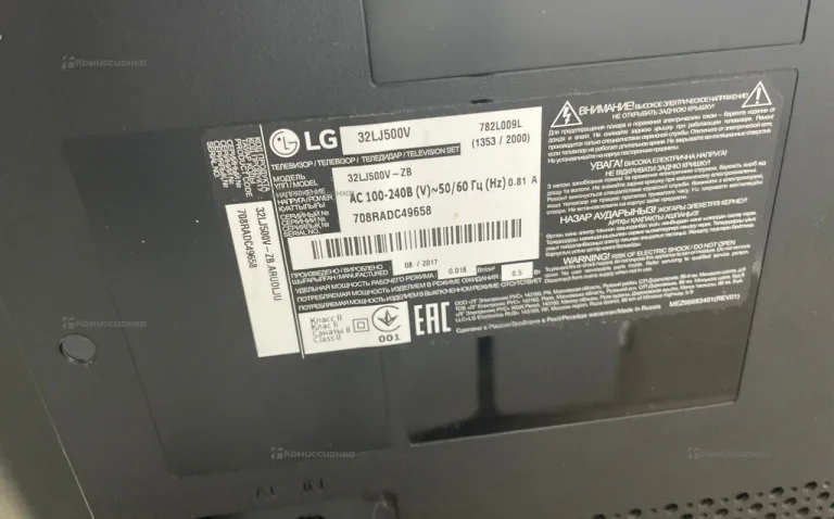 Телевизор LG 32LG500V