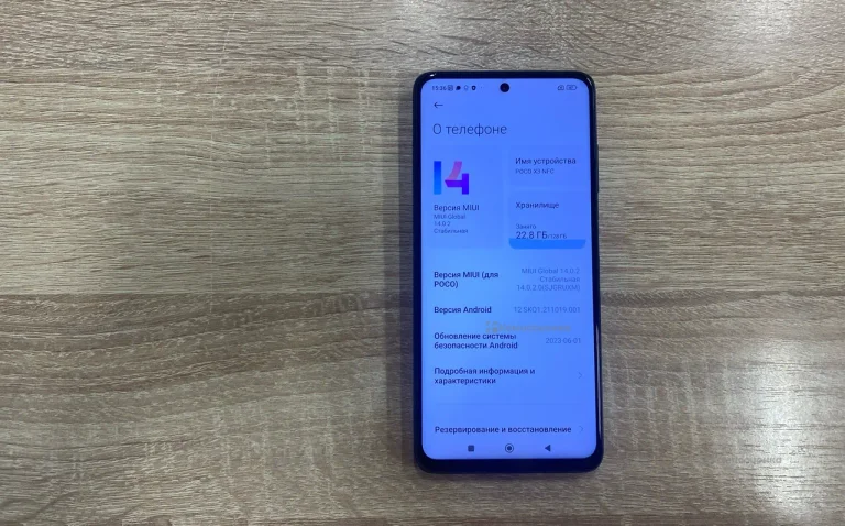 Xiaomi POCO X3 NFC 6/128 ГБ