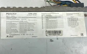Купить Автомагнитола Prology Crm 230 б/у , в Челябинск Цена:1500рублей