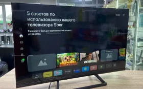 Купить Телевизор Sber SDX-32F2137 б/у , в Челябинск Цена:5900рублей