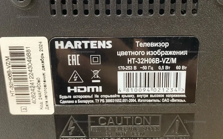 Телевизор HARTENS HT-32H06B-VZ/M