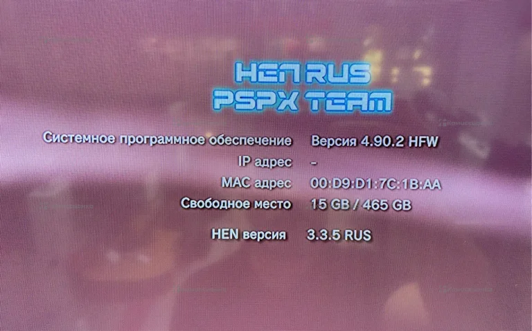 Приставка PS3 super slim 500Gb