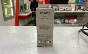 Купить Лампа для чтения Bookvalno б/у , в Санкт-Петербург Цена:290рублей