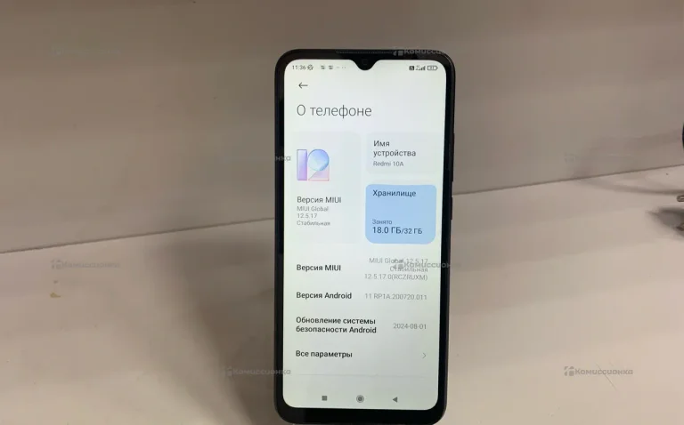 Xiaomi Redmi 10a 2/32