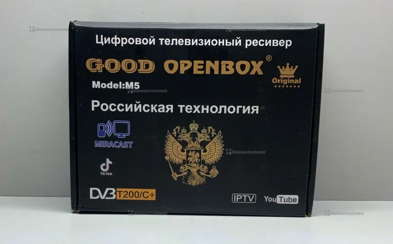 Тв приставка Good Openbox