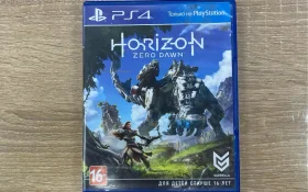 Купить PS4. диск для Ps4 Horizon Zero Dawn б/у , в Самара Цена:490рублей