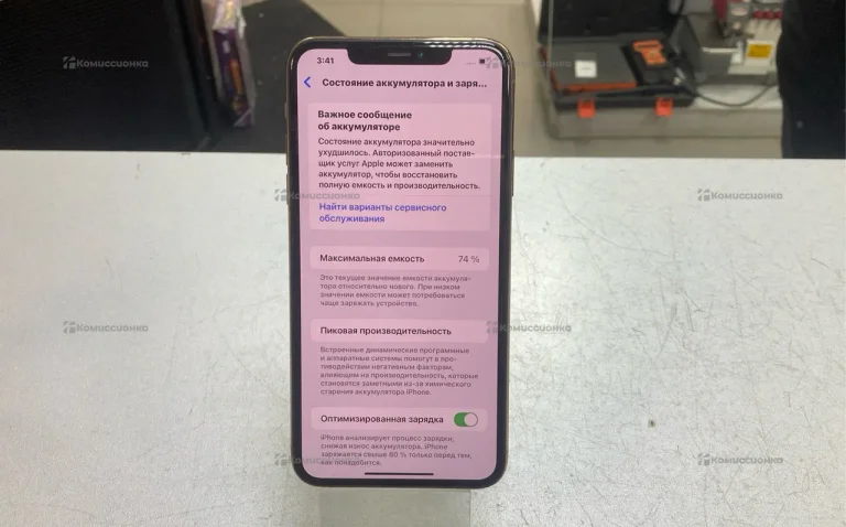 Apple iPhone 11 Pro Max 4/64 ГБ