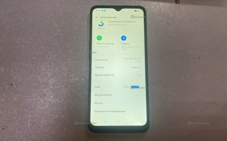 Realme C33 2023 256
