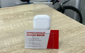 Наушники беспроводные