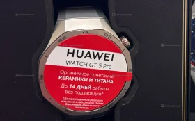 Купить Часы  Huawei Watch gt 5 pro б/у , в Чапаевск Цена:14500рублей