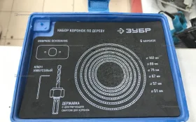 Купить Набор коронок Зубр б/у , в Энгельс Цена:1390рублей