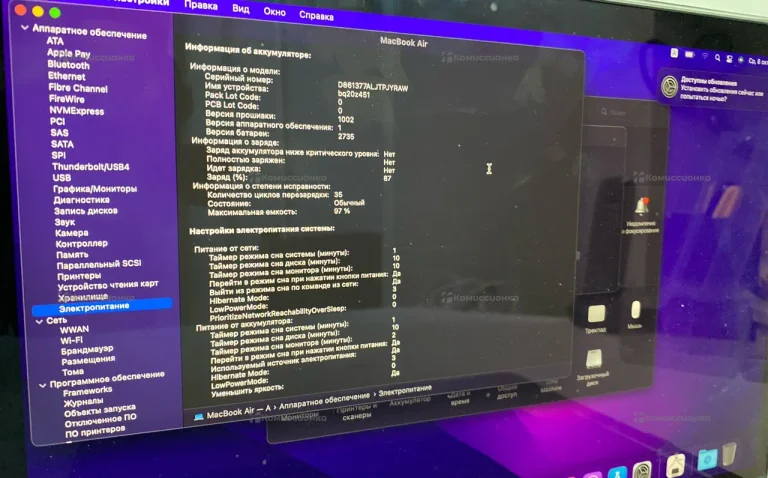 Ноутбук macbook m1