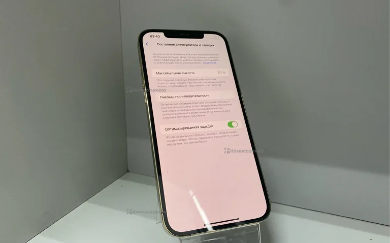 Apple iPhone 12 Pro Max 6/256 ГБ