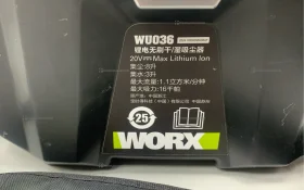 Купить Пылесос   Wuo36 б/у , в Москва и область Цена:6500рублей