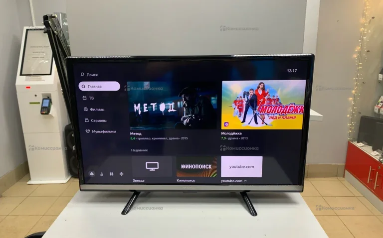 Телевизор HYUNDAI Smart 24