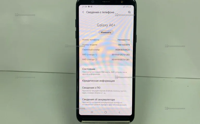 Samsung Galaxy A6+ (2018) 4/32 ГБ