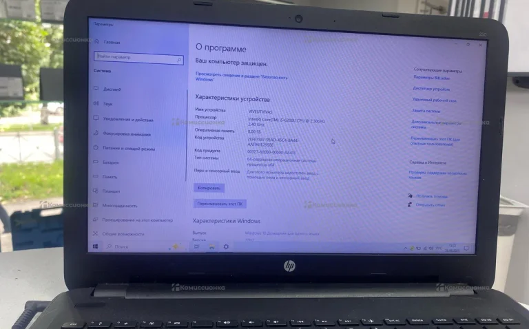 Ноутбук Hp i5-6200u (3165NGW)