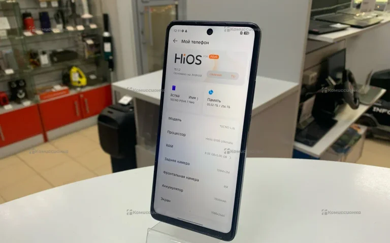 Tecno POVA 7 Neo 8/256 ГБ