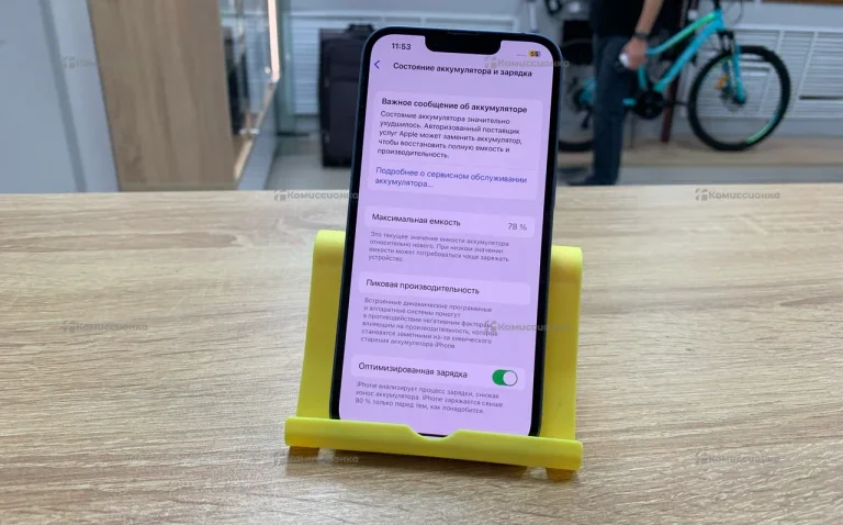 Apple iPhone 14 128Gb
