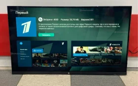 Телевизор HI VHIX-32F219MSY.