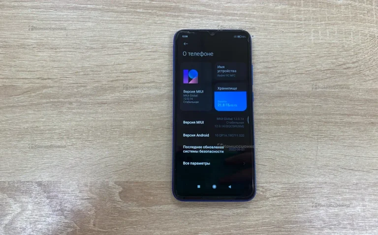 Xiaomi Redmi 9C NFC 2/32 ГБ