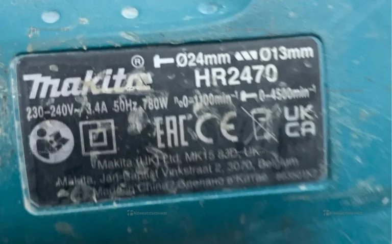 Перфоратор Makita HR2470 2023г.