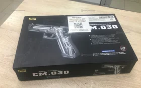 Пистолет эл/пневматический см030