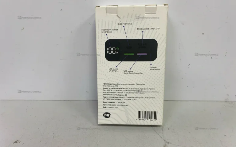 Power Bank gPower 20000mah