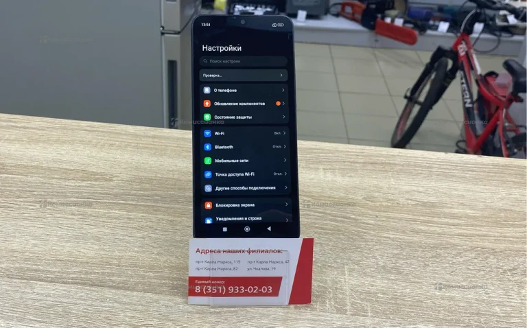 Xiaomi Redmi 14C 128